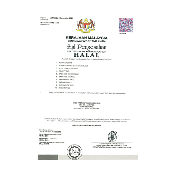 低糖米有機認證